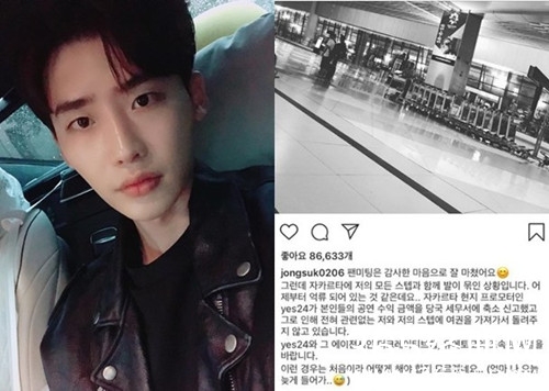 李钟硕护照被扣留 并不是税务问题 而是这层原因