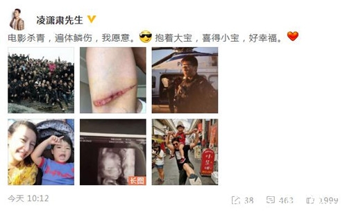 凌潇肃宣布妻子唐一菲怀二胎：抱着大宝，喜得小宝