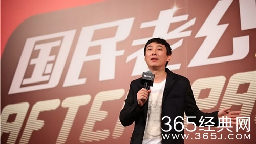 王思聪抽奖 豪掷百万庆祝IG夺冠