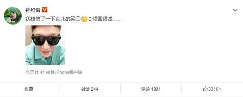 孙红雷学女儿微笑 嘴角微勾 很是有趣