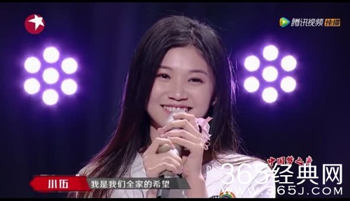 下一站传奇小伍个人资料介绍 舞蹈功底十分扎实