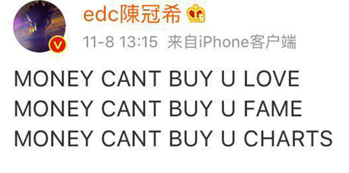 陈冠希发文暗讽吴亦凡粉丝 称金钱买不了榜