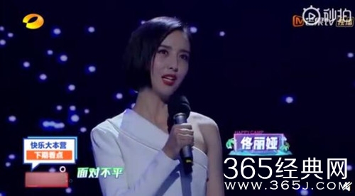 快乐大本营1101期嘉宾名单曝光 佟丽娅翟天临杜淳加盟