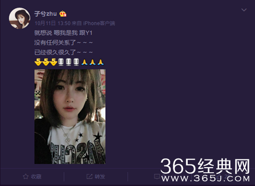 颜骏凌离婚 离婚原因曝光 妻子暗讽其是渣男