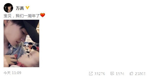 万茜升级当妈 首晒女儿照片为其庆生 颜值超高
