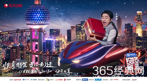 没想到吧主持阵容官宣 王祖蓝张绍刚加盟