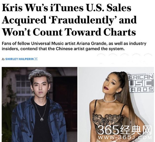 外媒曝吴亦凡专辑不计入榜单 称其销量有欺诈行为
