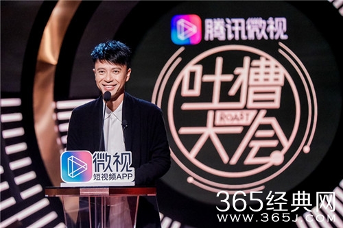 李克勤惊喜现身吐槽大会3 与杨超越互动频频