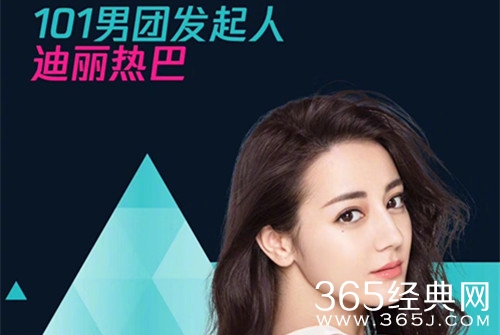 创造101第二季导师名单曝光 除了热巴 均为男性艺人