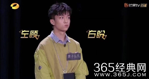 声入人心黄子弘凡资料介绍 家庭背景很深厚 是个星二代