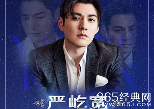 严屹宽回应华鼎奖乌龙事件：不知道哪个环节出了问题