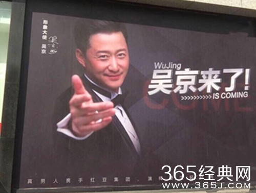 吴京回应一张照片走天下 此照片竟是和谢楠的结婚照