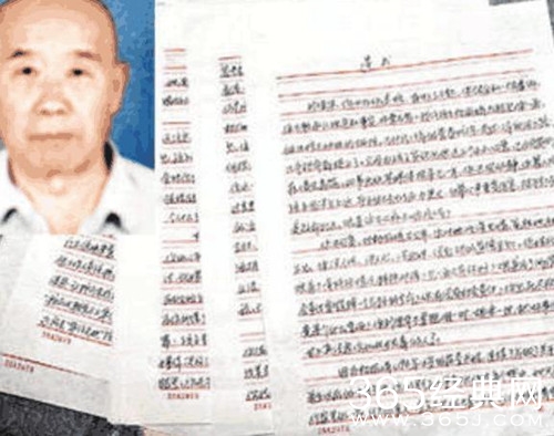 杨丽娟再谈刘德华 表示不再迷恋 父亲的死不是她一个人的责任