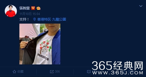 张智霖登记器官捐赠 这一举动获网友点赞支持