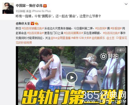 陈羽凡谈爱情 与白百何离婚原因被扒 是女方出轨？