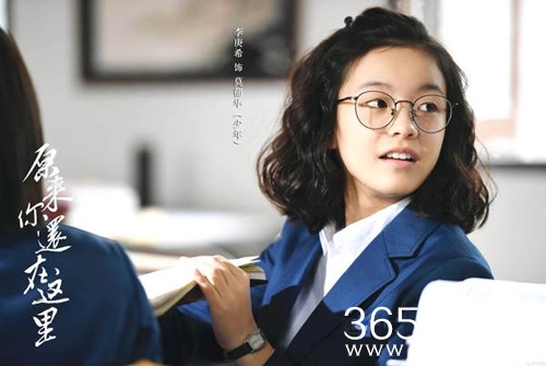 最夯剧集社174：原来你还在这里少年莫郁华竟是这部剧的女主，难怪如此眼熟！