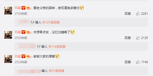 邓超晒照为儿子庆生 网友都心疼等等为哪般