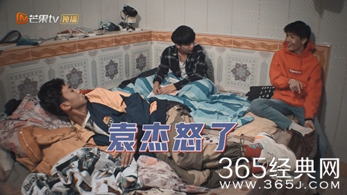 2018变形计袁杰怒了 因小伙伴的这个举动