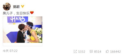 邓超为儿子等等庆生 脸被亲到变形 画面十分搞笑