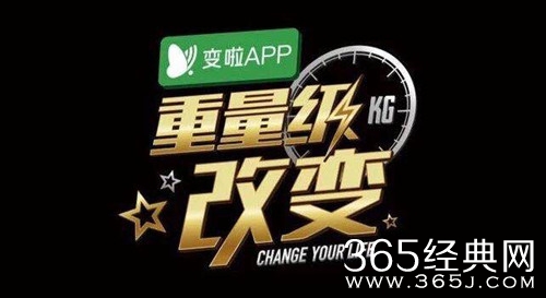 重量级改变定档11月24日 每周六晚精彩上映