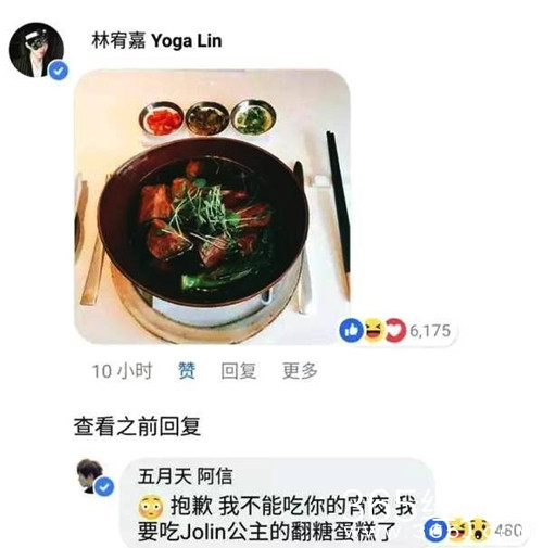 阿信方回应与蔡依林恋情 因在各种场合互动被猜疑