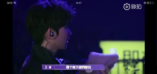 王源下颌骨脱位坚持彩排 敬业态度让人佩服