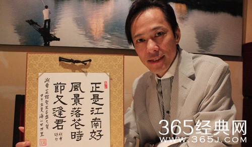 奇遇人生李小牧资料介绍 日中韩文化交流协会会长