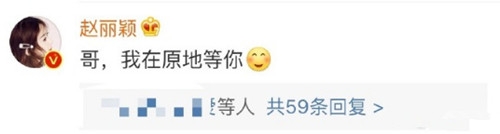 赵丽颖力挺周一围 因周一围新剧角色遭受质疑