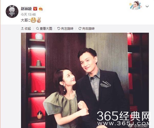 赵丽颖力挺周一围 原来两人还有这层关系