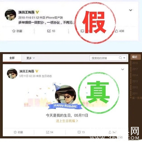 张嘉译妻子辟谣 晒亲密合照 否认离婚传闻