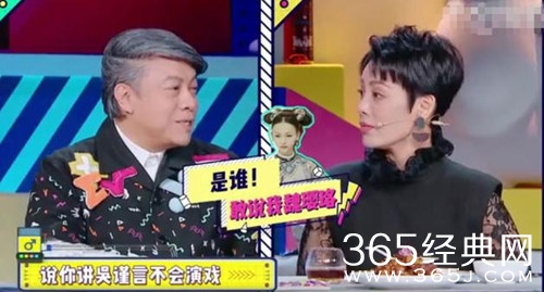 宁静回应批吴谨言 直呼自己太委屈 只是想夸于正