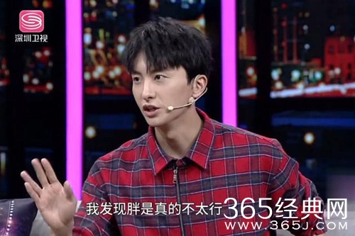 牛骏峰做客非常静距离 自曝为减肥甚至患上厌食症
