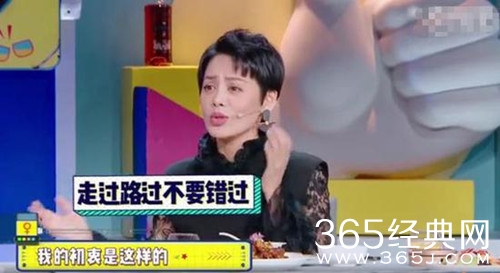 宁静做客恕我直言回应批吴谨言 称指桑骂槐不是我