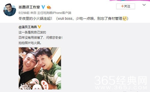 张嘉译妻子辟谣 晒亲密合照 否认离婚传闻