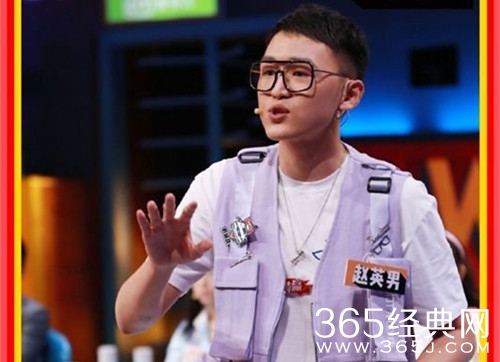 奇葩说5赵英男资料介绍正在创业 在做自媒体