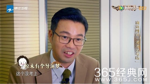 王迅惊喜加盟我就是演员 自曝曾考导演系失败