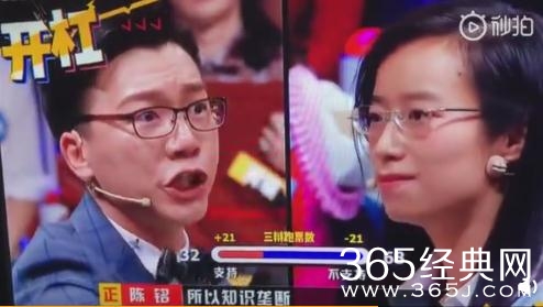奇葩说5神仙打架有看点 陈铭张青云这段太精彩了