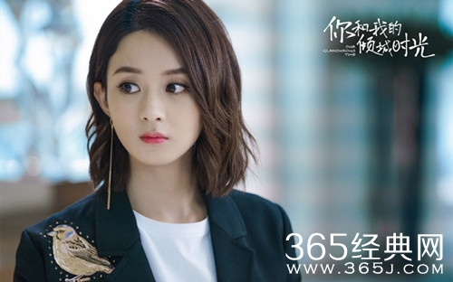 赵丽颖婚后首晒照 与爱犬在看新剧 网友：进度有点慢