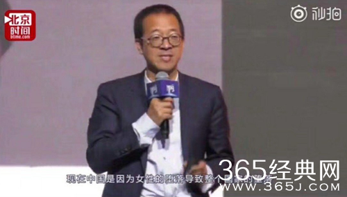 俞敏洪就中国女性堕落言论道歉 称女性强则男人强