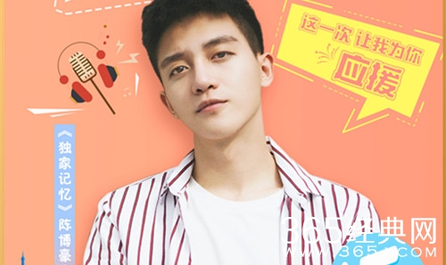 声入人心陈博豪资料介绍 以专业全国第5的成绩进入北电