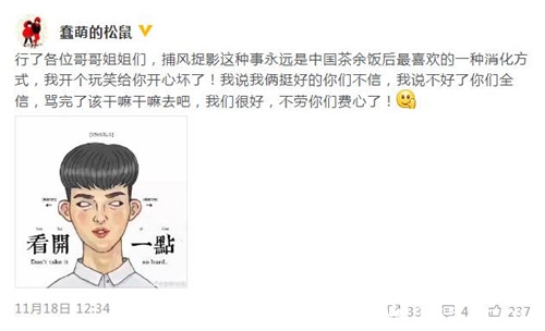 王迅妻子辟谣出轨 曾在微博发文三外有三 引发猜测