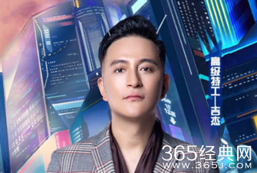 火星情报局4吉杰神解释REC 没想到竟如此浪漫