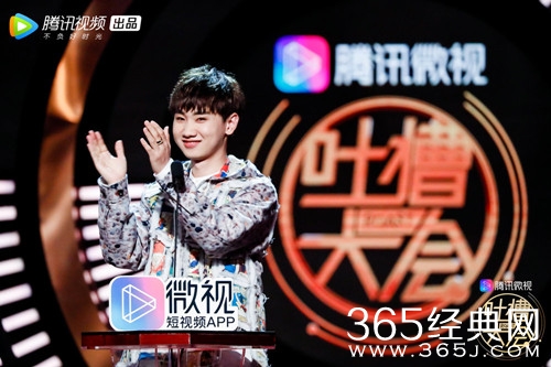 吐槽大会汪苏泷惊喜加盟 隔空喊话池子 直面“假吹”事件