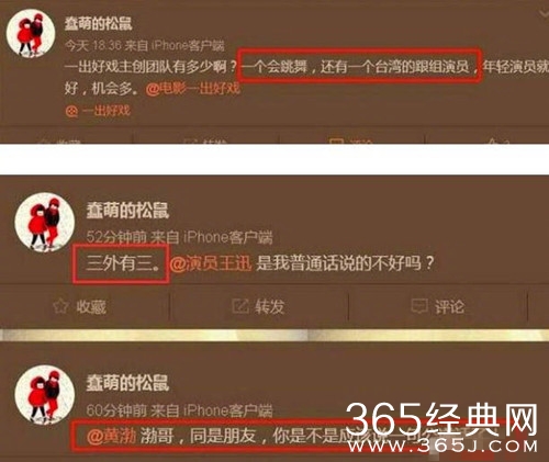 王迅妻子辟谣出轨 曾在微博发文三外有三 引发猜测