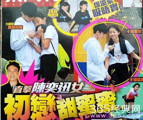 陈奕迅女友疑早恋 其曾表示不会干预女儿交友状况