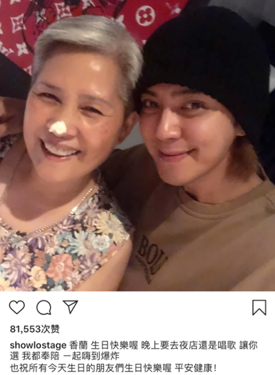 周扬青下厨为罗志祥妈妈庆生 小猪大赞女友厨艺