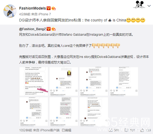 DG设计师辱华事件原因始末 众星纷纷抵制不出席