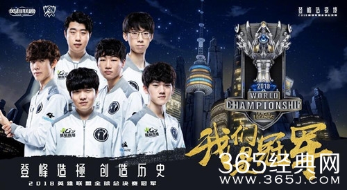 继快乐大本营后 IG又参加了鲁豫有约一日行 让人期待