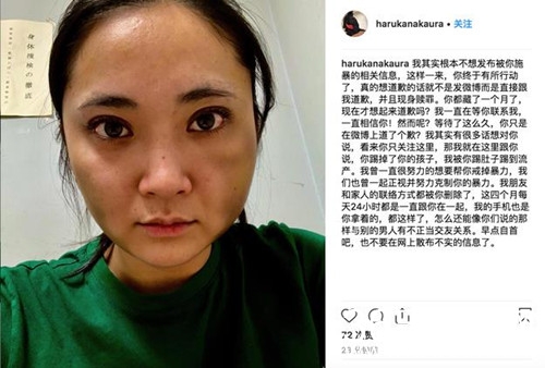 蒋劲夫前女友自曝被踢到流产 好友发文斥其造谣