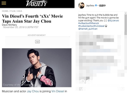 周杰伦发文戒奶茶减肥 竟是为了拍戏 网友惊呆了